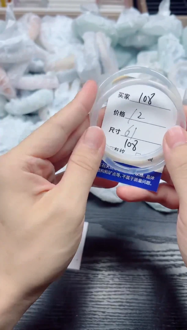 手镯玛瑙/玉髓未镶嵌108