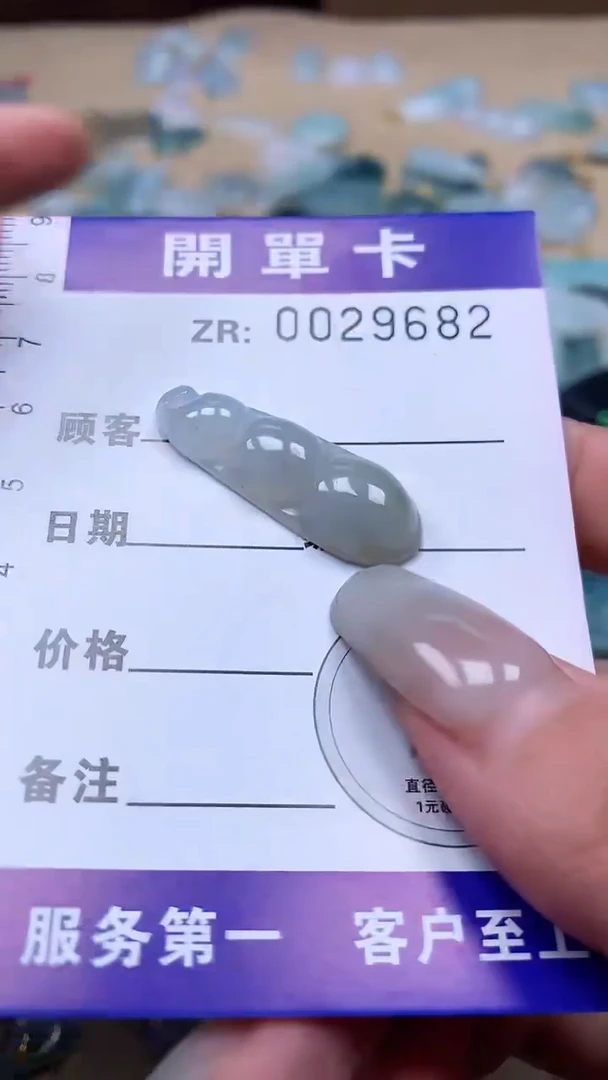 颈饰未镶嵌翡翠翡翠A货 多样性发其一（不含链）