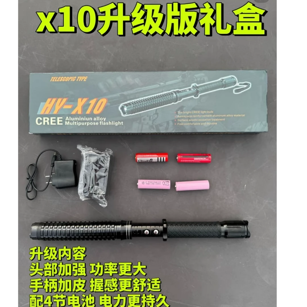 升级版黑鹰X10户外多功能防身强光手电筒照明应急可伸缩户外装备