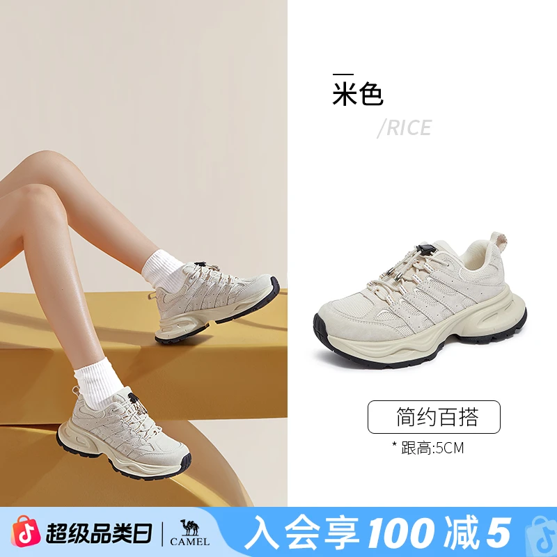 【鱼骨】骆驼老爹鞋百搭时尚运动鞋登山鞋户外鞋女鞋厚底轻便潮流