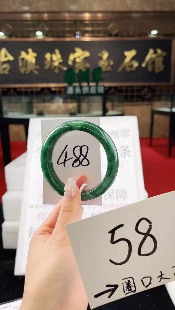 未镶嵌手镯石英质玉（非洲翠）微瑕一经发货运费不退介意勿拍