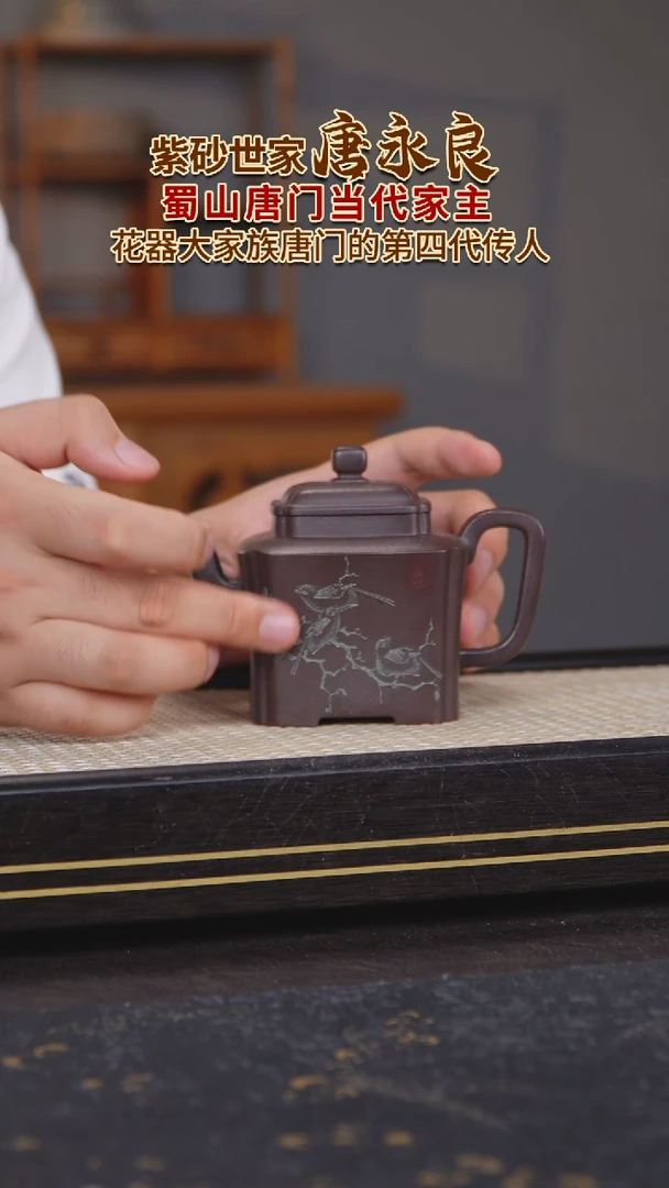 茶壶紫砂原矿紫砂