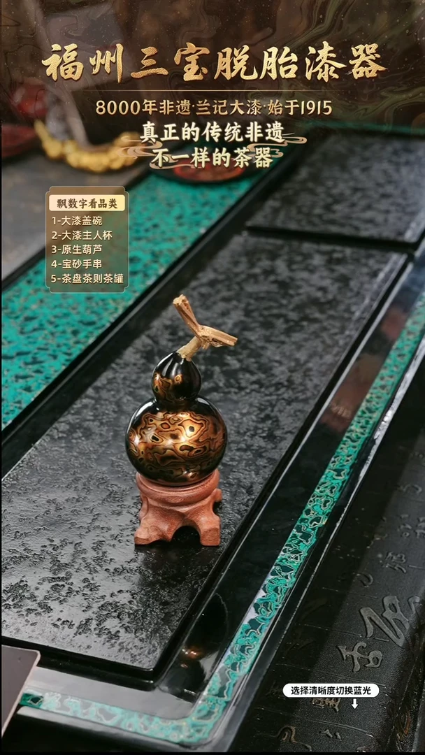 兰记手工漆器-一物一拍 以商品图片为主