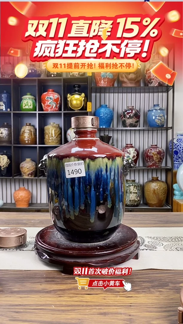 5斤1490微瑕无锁不支持退换