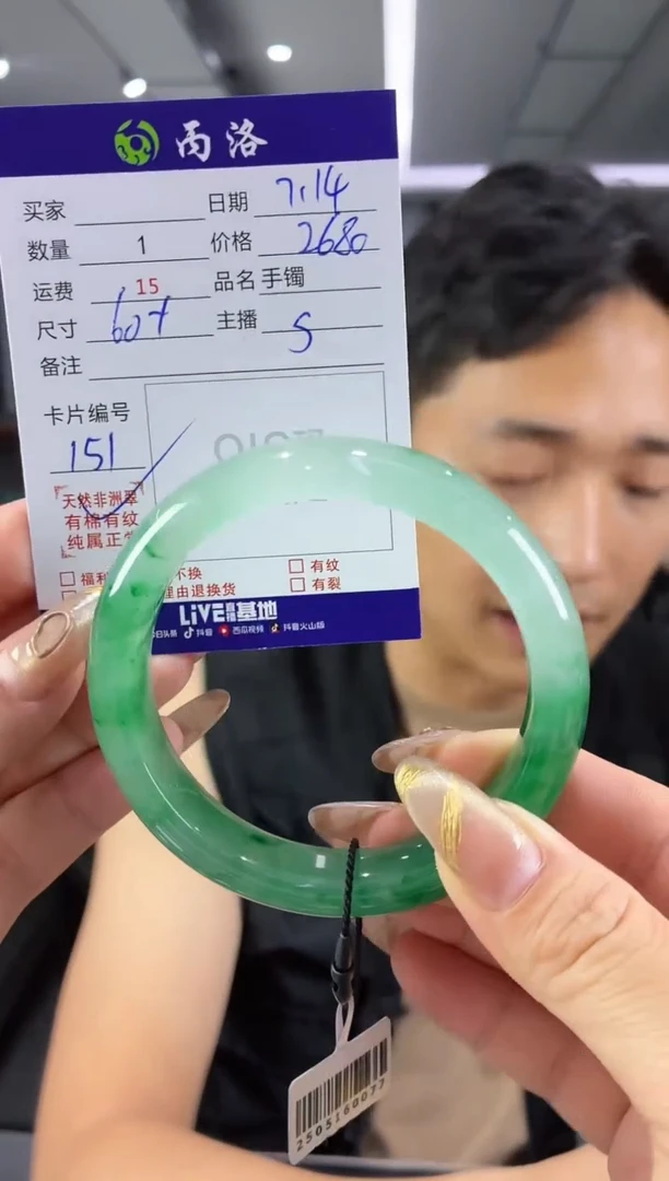 手镯石英质玉未镶嵌60+