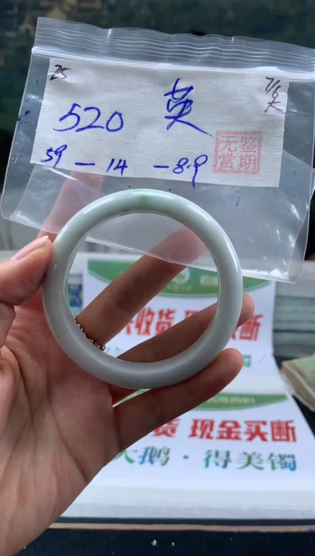 翡翠手镯未镶嵌翡翠手镯 下单联系小耳机#25