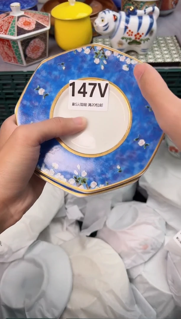 【闪购商品】碗147V瓷器瓷器瓷器瓷器