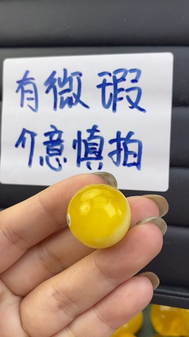 【闪购商品】琥珀裸石未镶嵌月.31