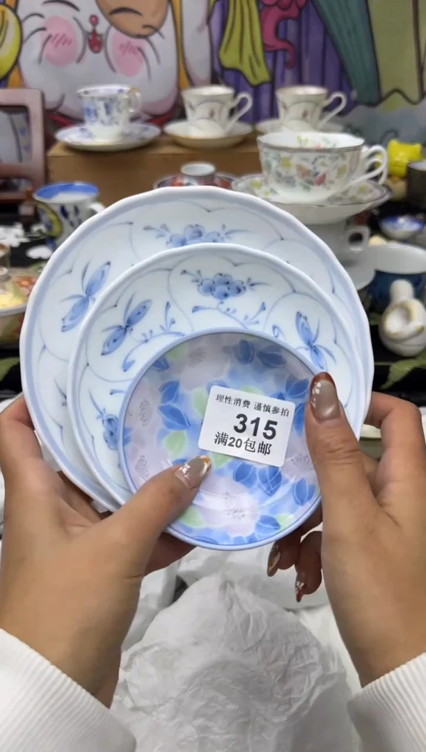 瓷片?****?小太阳小小小太阳315