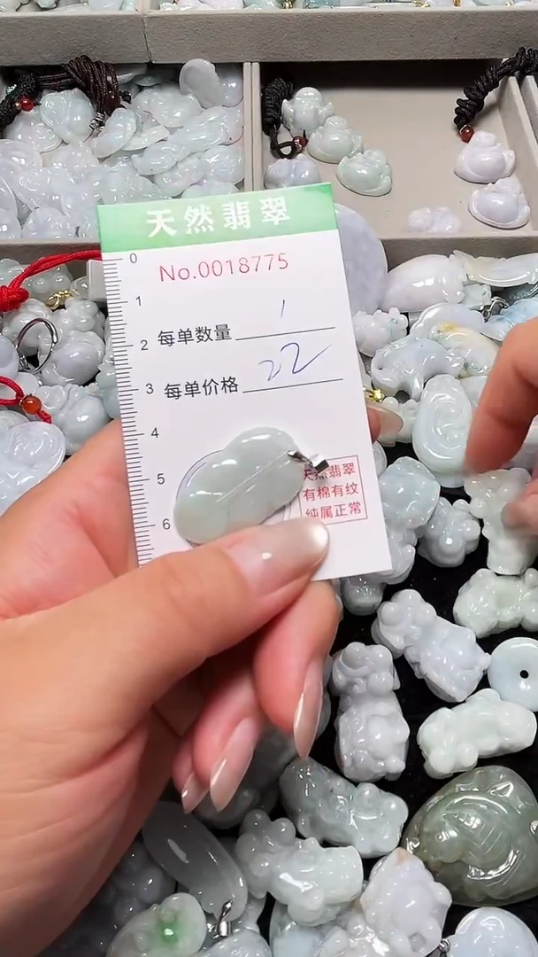 吊坠(不含链)未镶嵌翡翠8775