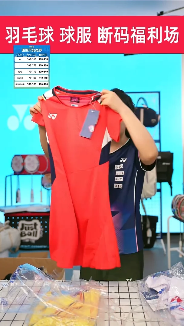 428号清仓衣服，不退不换！！M