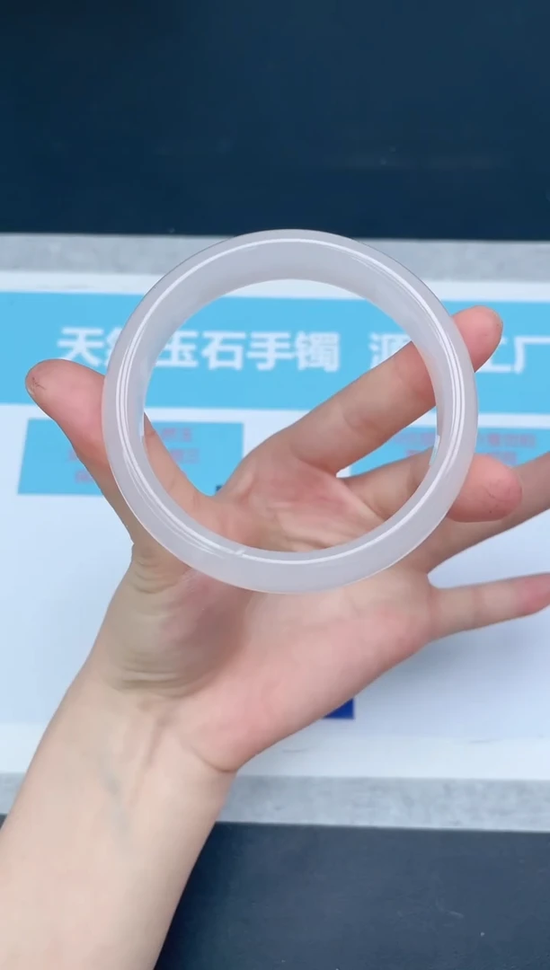 未镶嵌手镯石英质玉54/6263