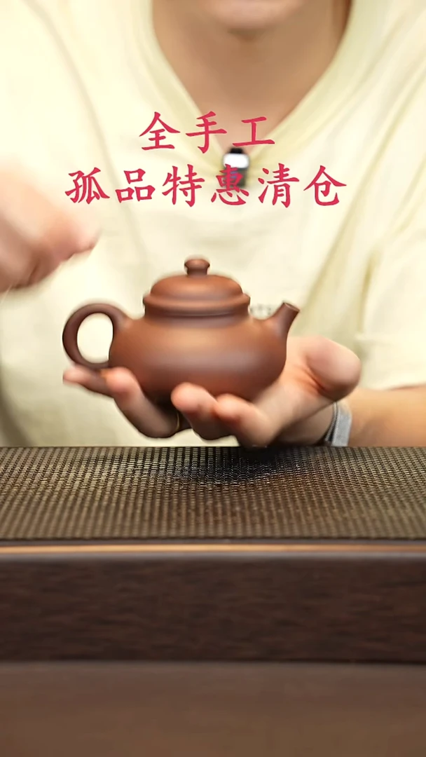 茶壶紫砂源头精品手工作品5123