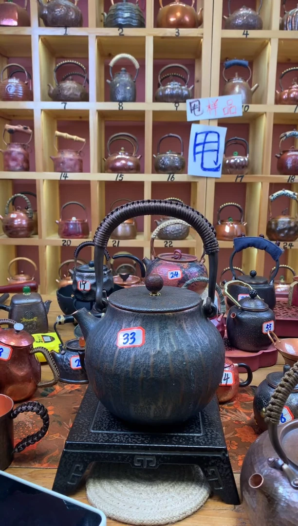 烟**筑做旧树皮纹提梁壶加方形铁底座
