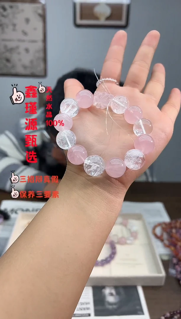 未镶嵌手串水晶凤九