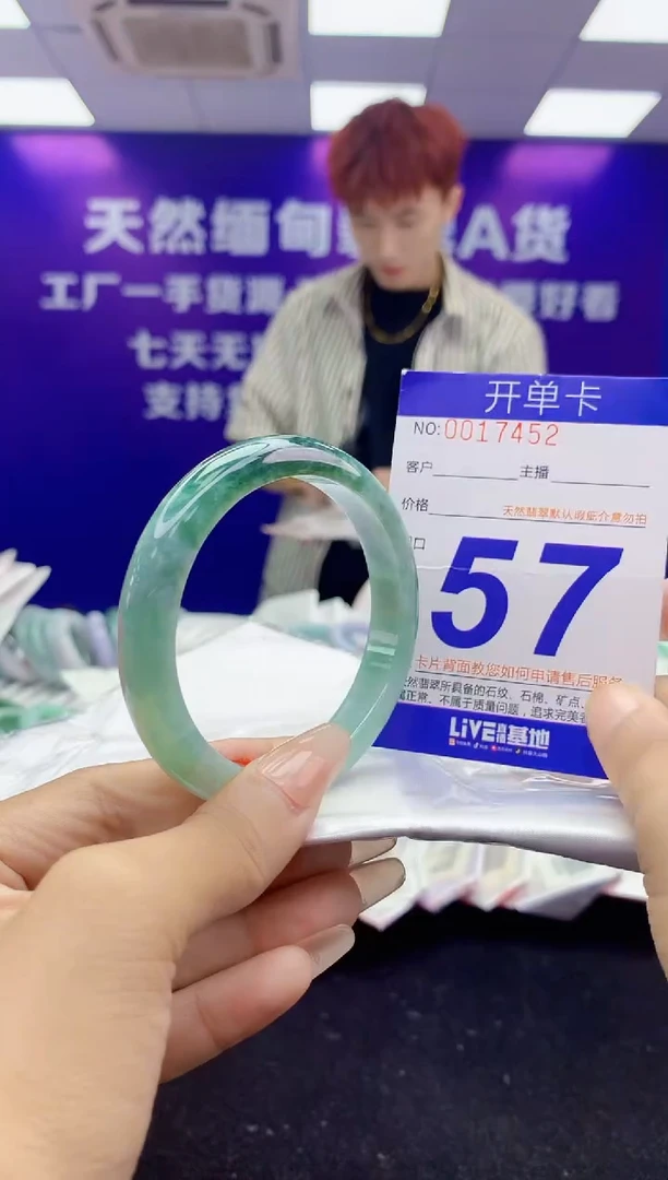 未镶嵌手镯翡翠AAAAAAAAAAAA