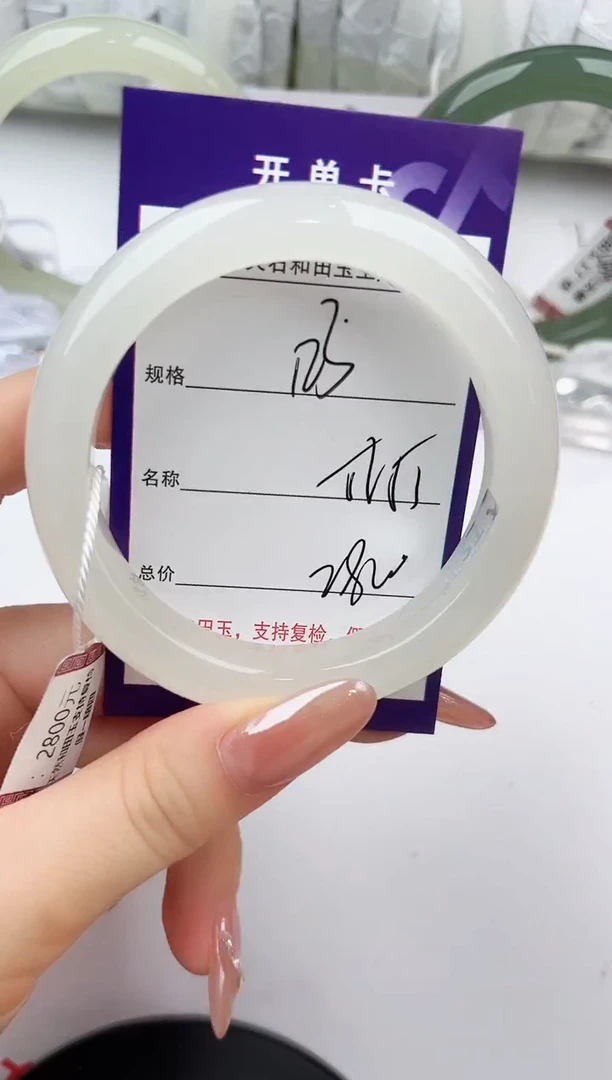 未镶嵌手镯和田玉123颜色微差无瑕疵