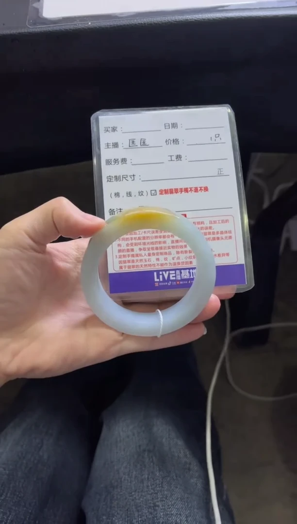 未镶嵌手镯定制翡翠绮定制手镯不退不换