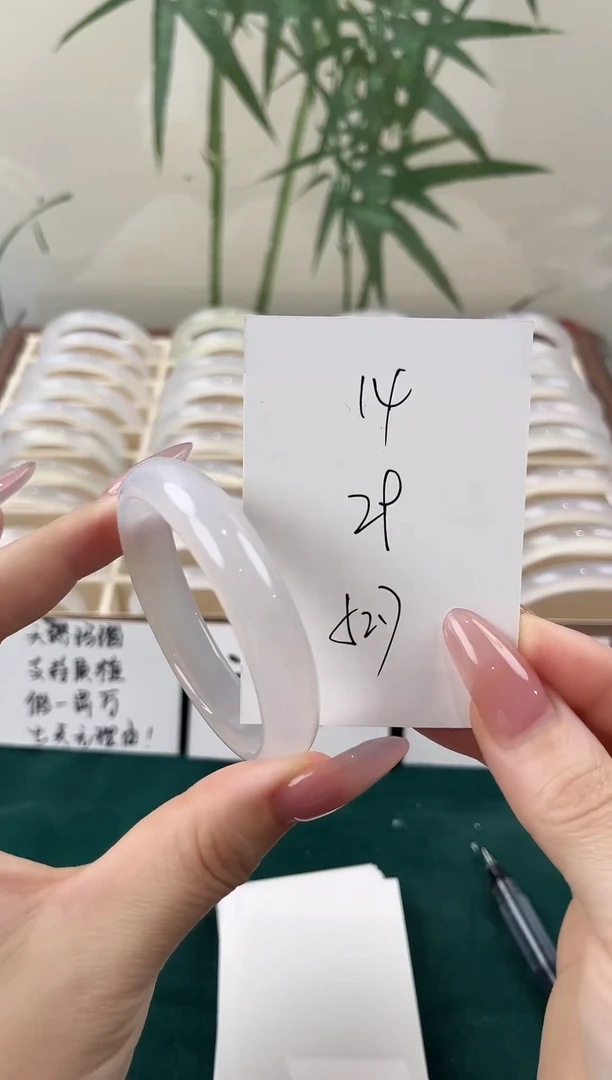 玛瑙/玉髓手镯未镶嵌14