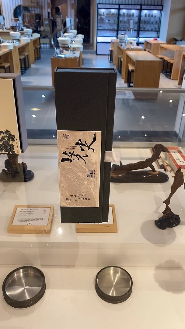 香篆1普云/直播/芽庄壳子（芽尖）-卧香50克-鼠灰色书型盒装