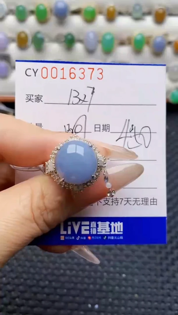 未镶嵌戒指翡翠铜托6373