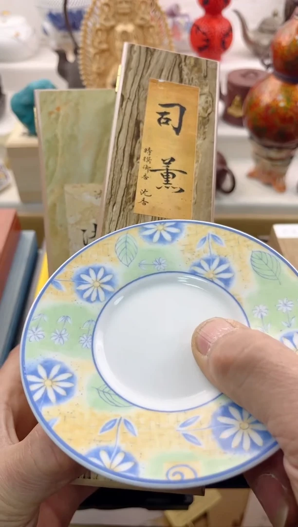 【闪购商品】瓷片0000000000000000000