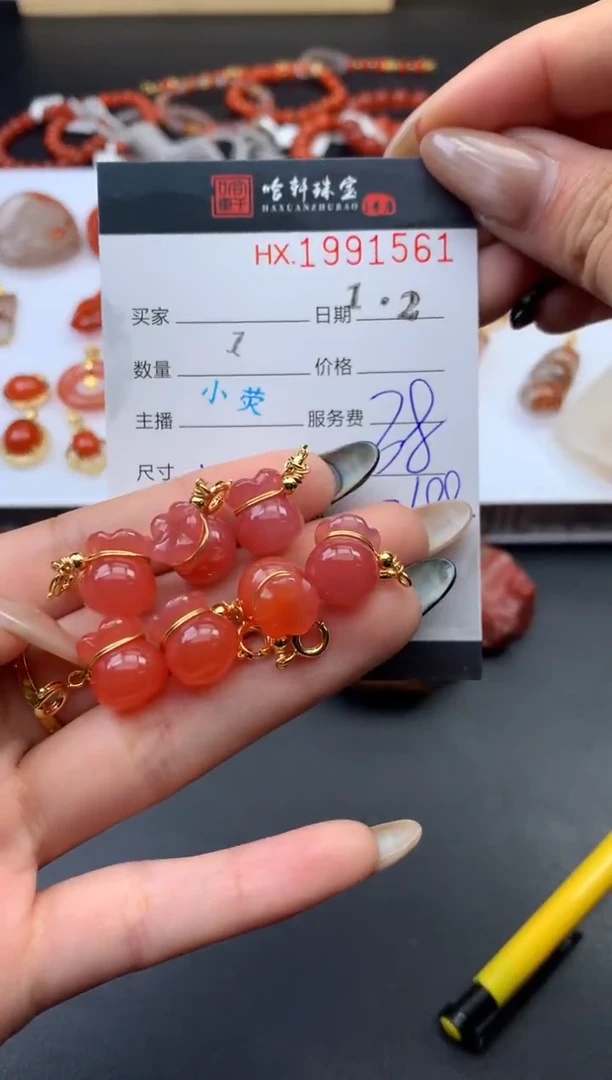 未镶嵌南红玛瑙挂件哈轩 挂件1（多样性发其一）