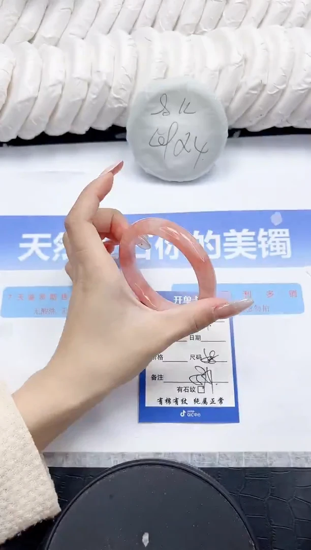 未镶嵌手镯石英质玉149-58