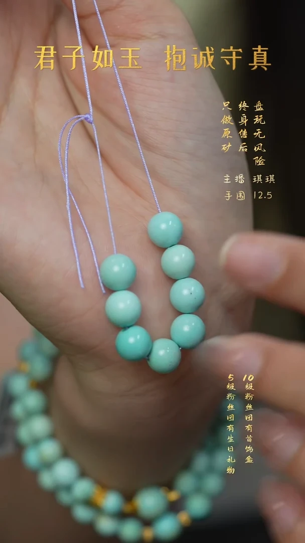 未镶嵌绿松石C61（多样性发一件）散珠