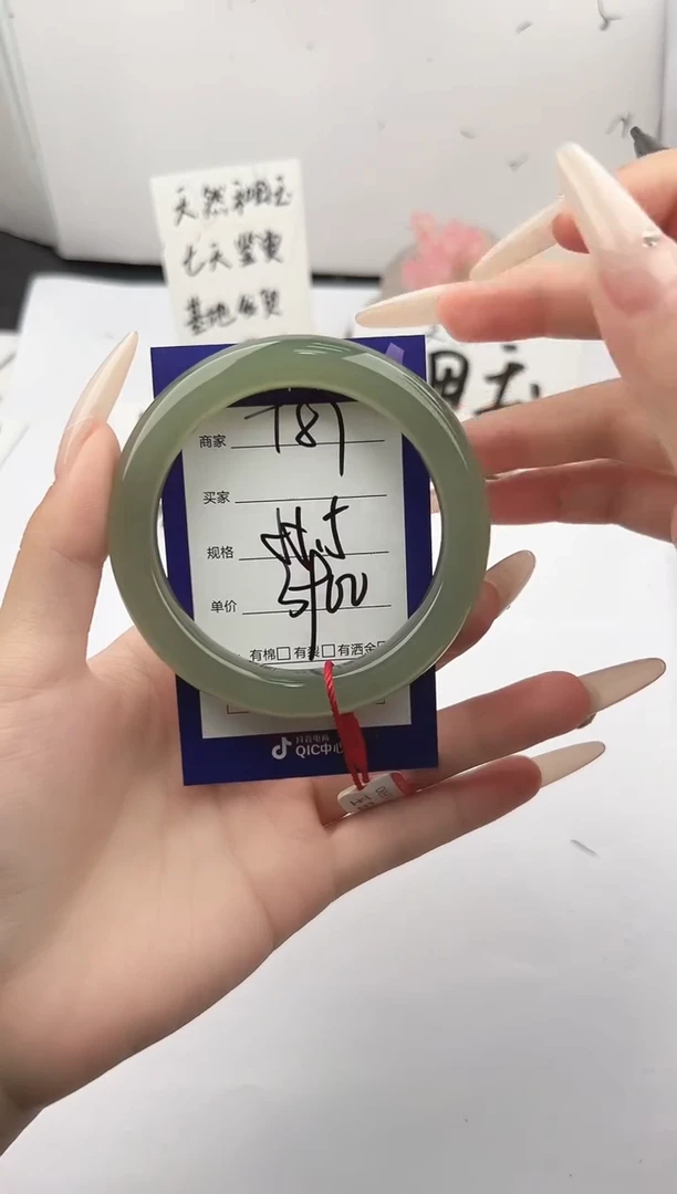未镶嵌手镯和田玉微色差T87