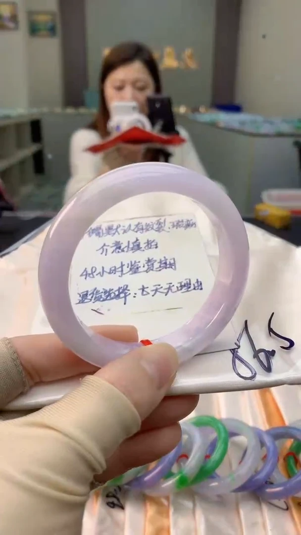 未镶嵌手镯翡翠0450342784