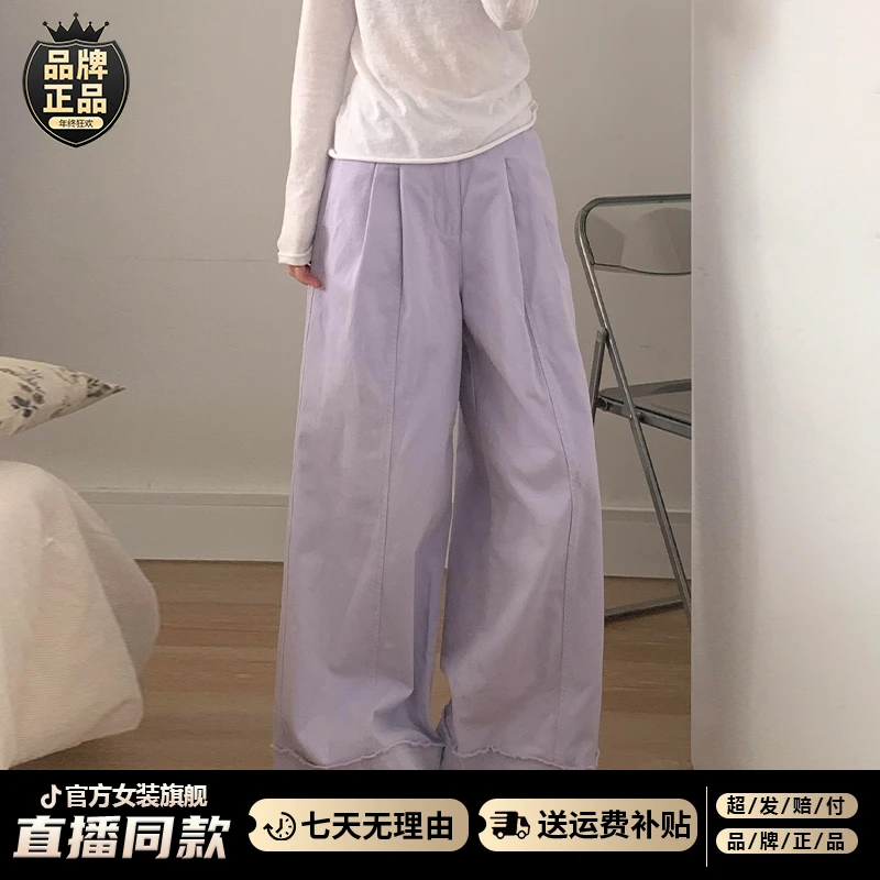 2025新款小个子紫色牛仔阔腿裤子女秋冬季高腰直筒裤宽松垂感长裤