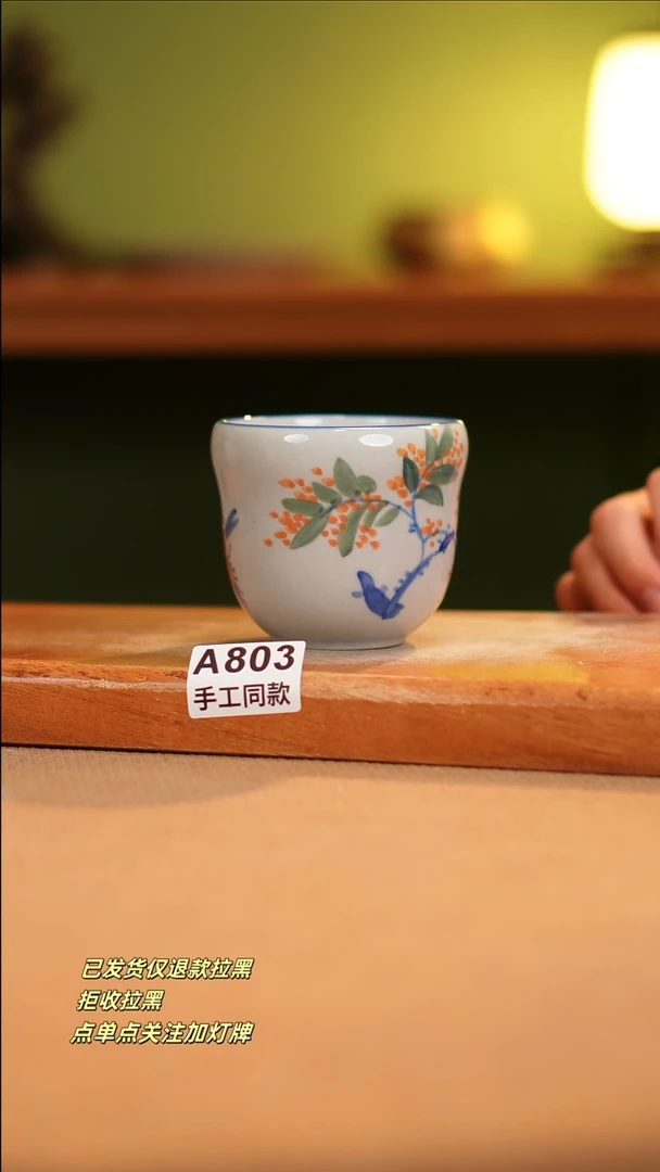 【闪购商品】其他A803窑林瓷业瓷器