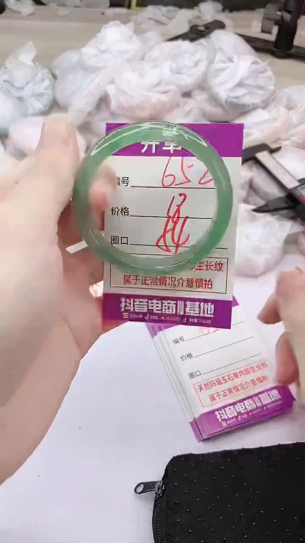 手镯玛瑙/玉髓未镶嵌652