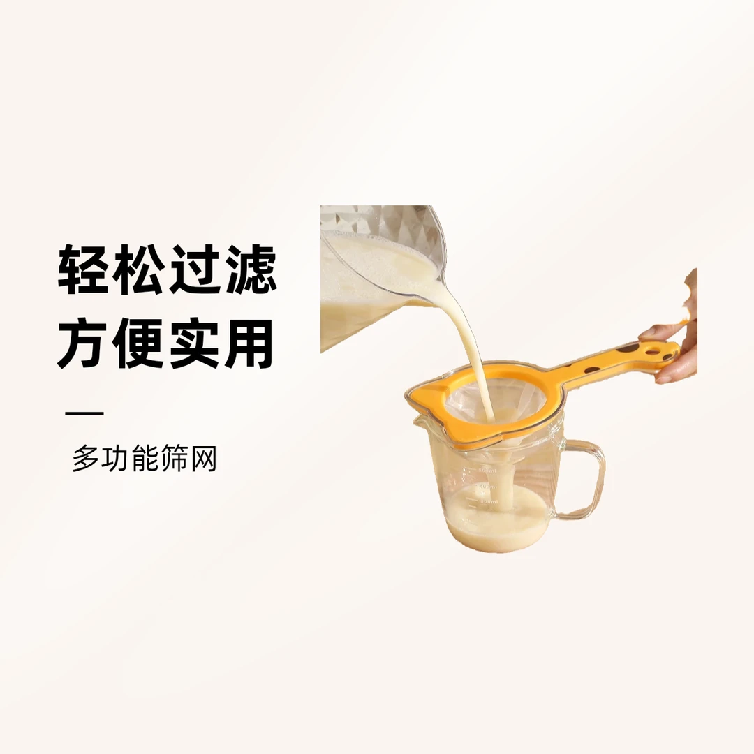 萌猫多功能过滤筛网筛漏勺用具家用厨房鸡蛋挞液烘焙工具面粉筛子