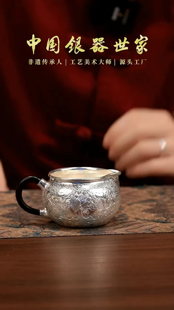 手工篆刻莲花公道杯1个