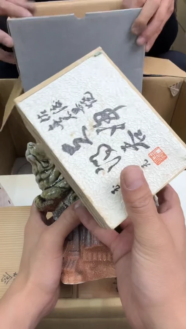 琉璃手工艺品小穆杂货铺的物品262