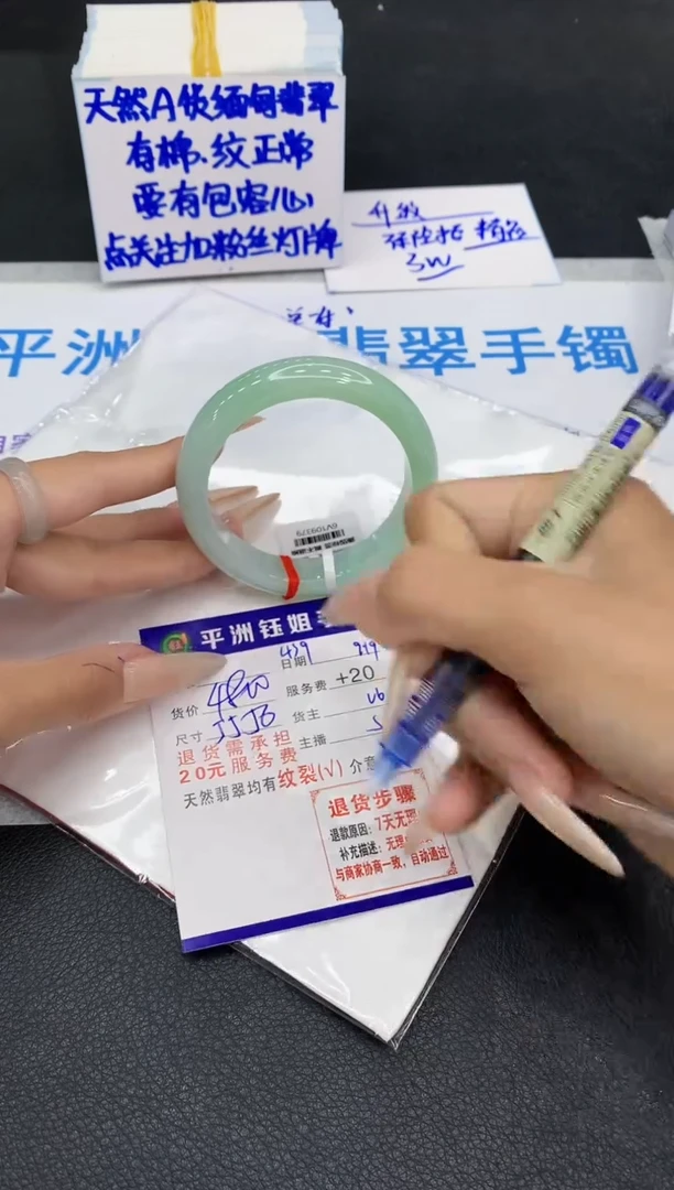 未镶嵌手镯翡翠1111111111111