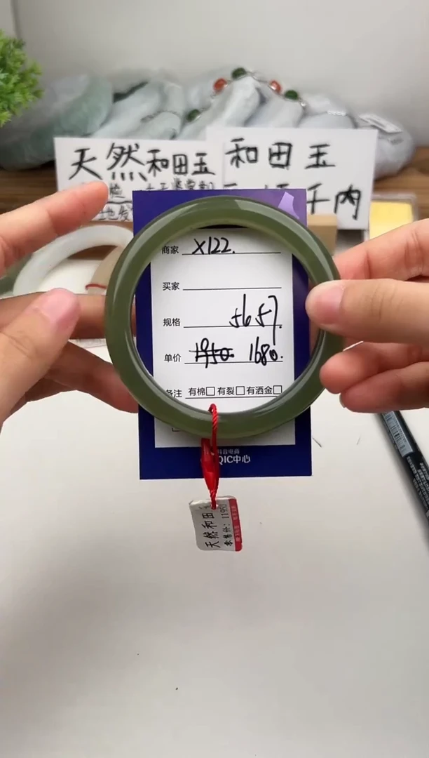 未镶嵌手镯和田玉微色差X122