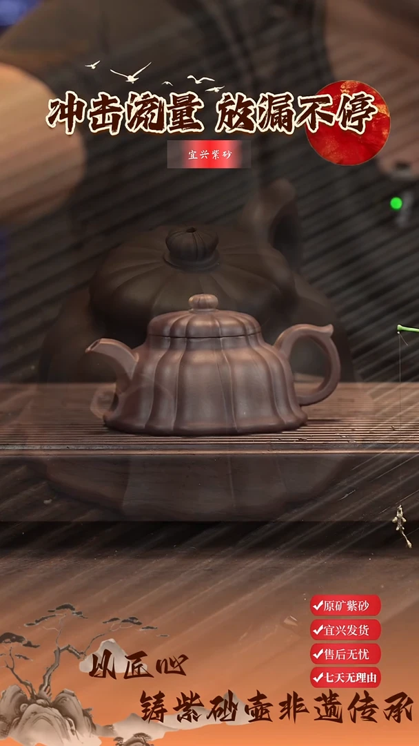 茶壶紫砂喝*宜兴原矿紫砂壶 筋纹玲花壶 紫泥