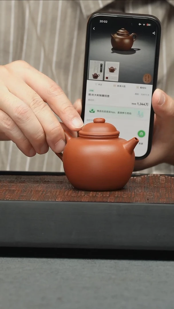 茶壶紫砂五堂 大彬圈钮-朱泥-大