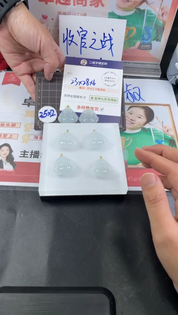 【闪购商品】翡翠挂件18K金镶嵌佛公FL9多样性发其一CP配绳