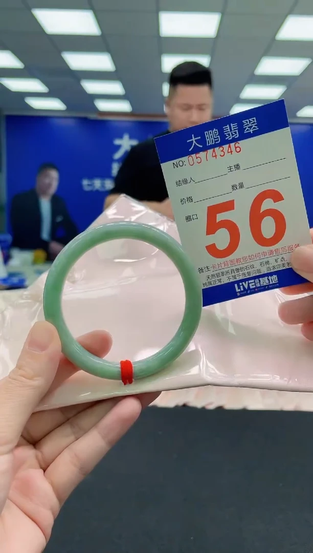 未镶嵌手镯翡翠AAAAAAAAAAAAAAAAAA