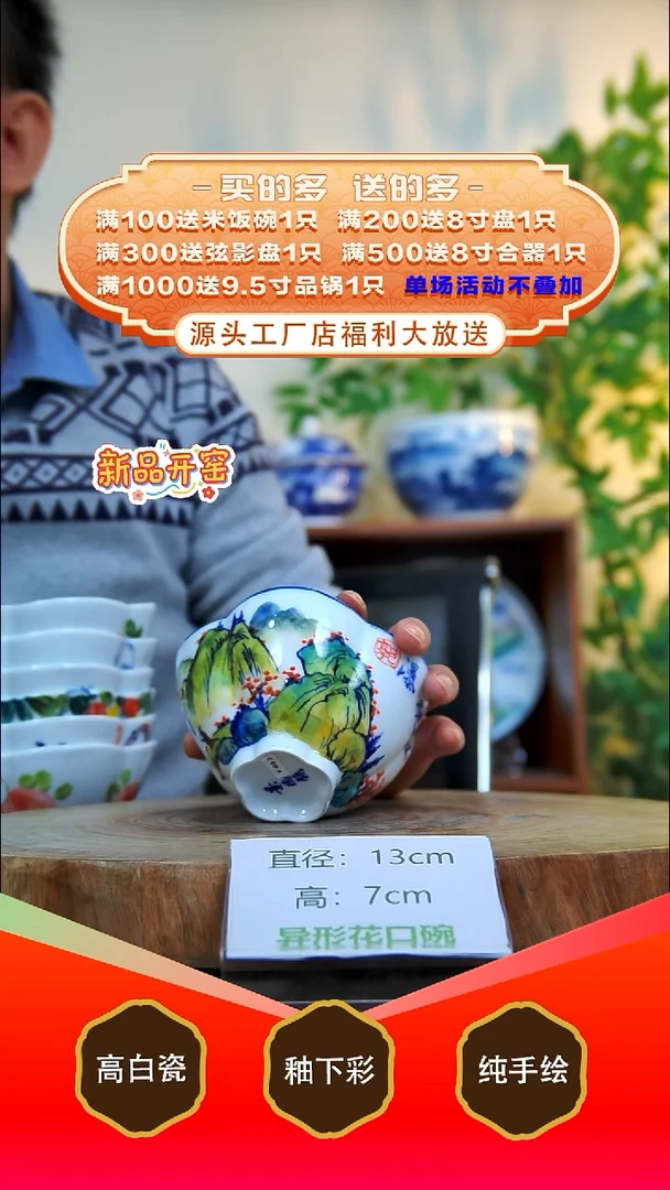 其他白泥景德镇手工手绘陶瓷【食品级】