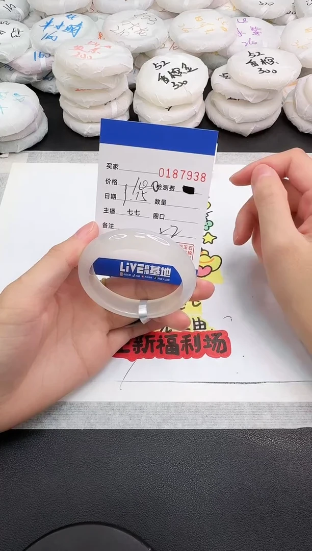 手镯玛瑙/玉髓未镶嵌7938