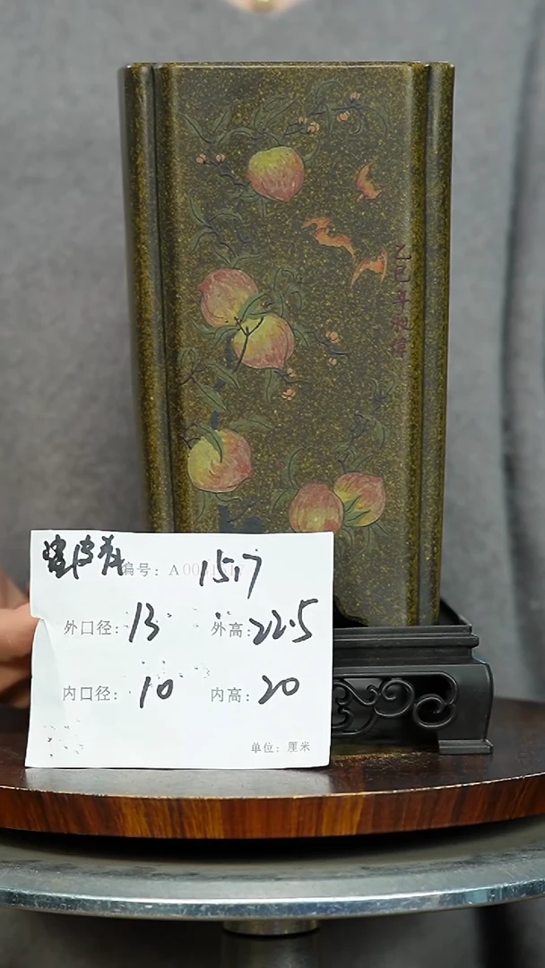 紫砂花盆1517+S紫砂花盆紫砂