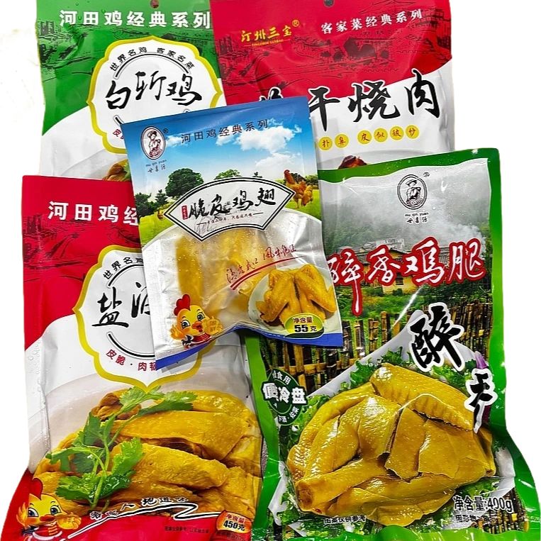 一包450g盐酒鸡，白斩鸡，笋干烧肉，一包400g醉香鸡腿，一包55g脆皮鸡翅解馋零食美食