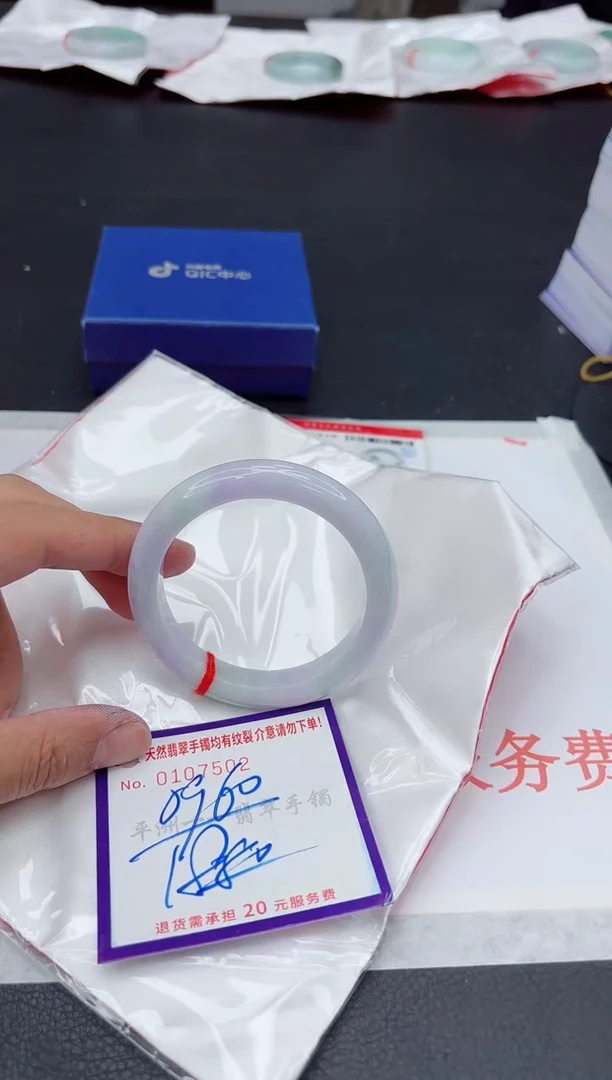 未镶嵌手镯翡翠11111111