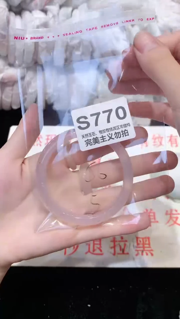 手镯玛瑙/玉髓未镶嵌56