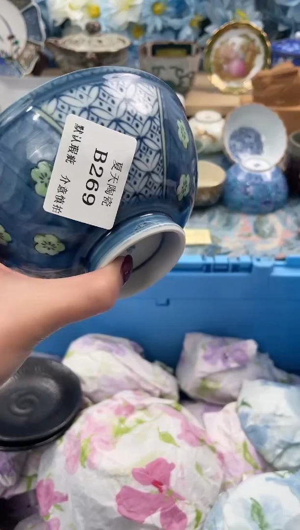 瓷片琥****铃B269默认微瑕闪购默认库存一件
